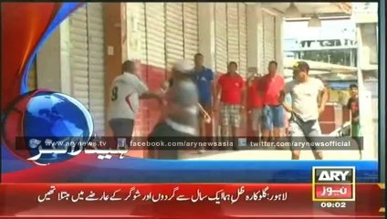 Headlines - 0900 - Friday - 16 - May - 2014