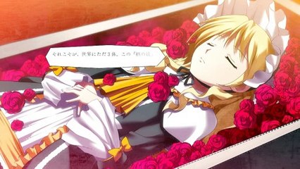 Vermilion -Blind of Blood- Partie. 8