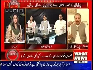 Indepth With Nadia Mirza 15th May 2014 Jamhori Hukumat Aur Un Kay Waday Kya Kabhi Poray H