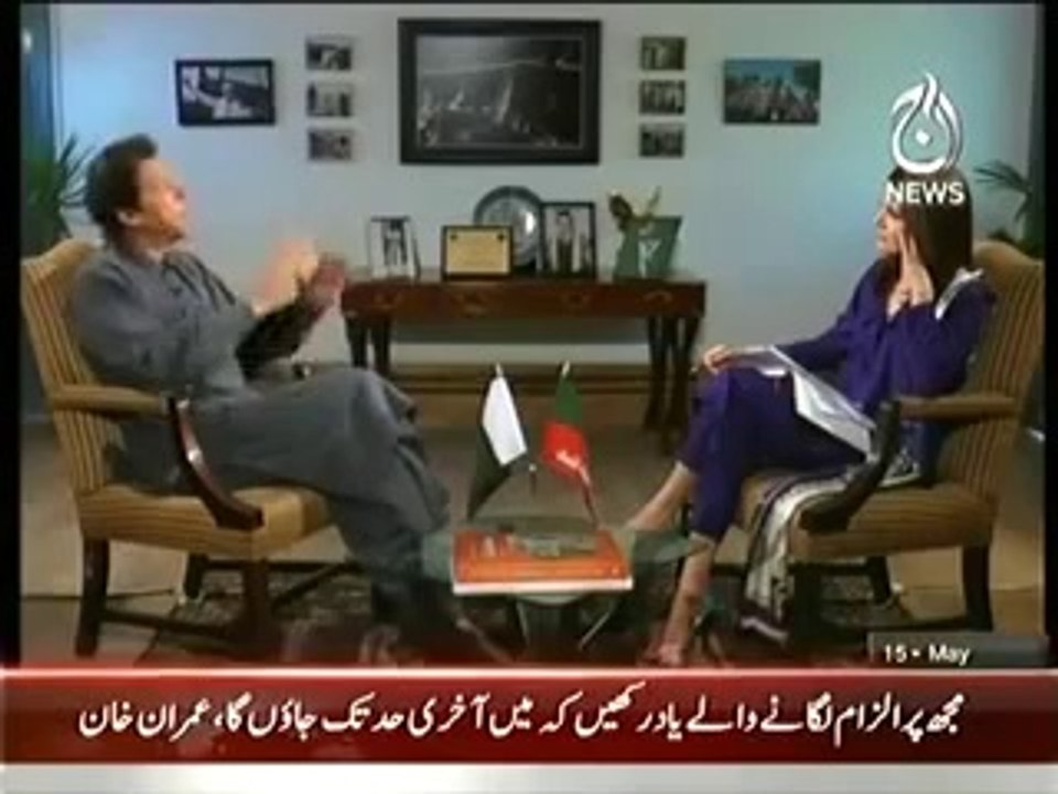 Imran Khan Exclusive Interview in Aaj With Reham Khan (15th May 2014)