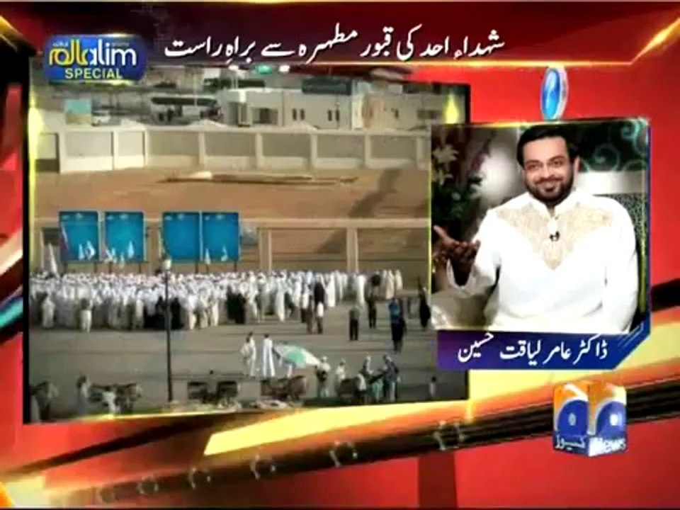 Dr. Aamir Liaquat words on Blasphemous Act in Geo Morning Show