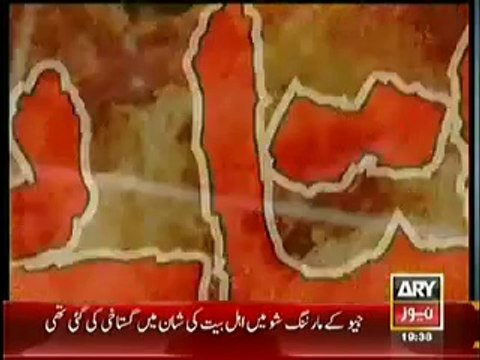 Jurm Bolta Hai (15th May 2014) Pakistan Main Pasand Ki Shadi Karna Jurm Ban Gaya