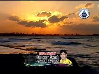 Mitti Se Tu Bana Hai (Ghulam Abbas)