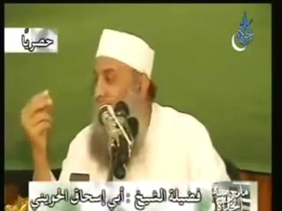 مواقف مضحكة عن غيرة الأزواج للشيخ أبى إسحاق الحوينى