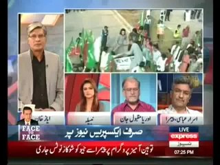 Khabar Say Agay 15th May 2014 Kiya Geo Ki Lagaye Aag Se Pemra Bhi Mutasir