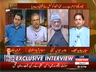 Takraar takrar 15th May 2014 GEO Dekhna Haram Hai Sunni Itehad Council Ne Fatwa De Diya