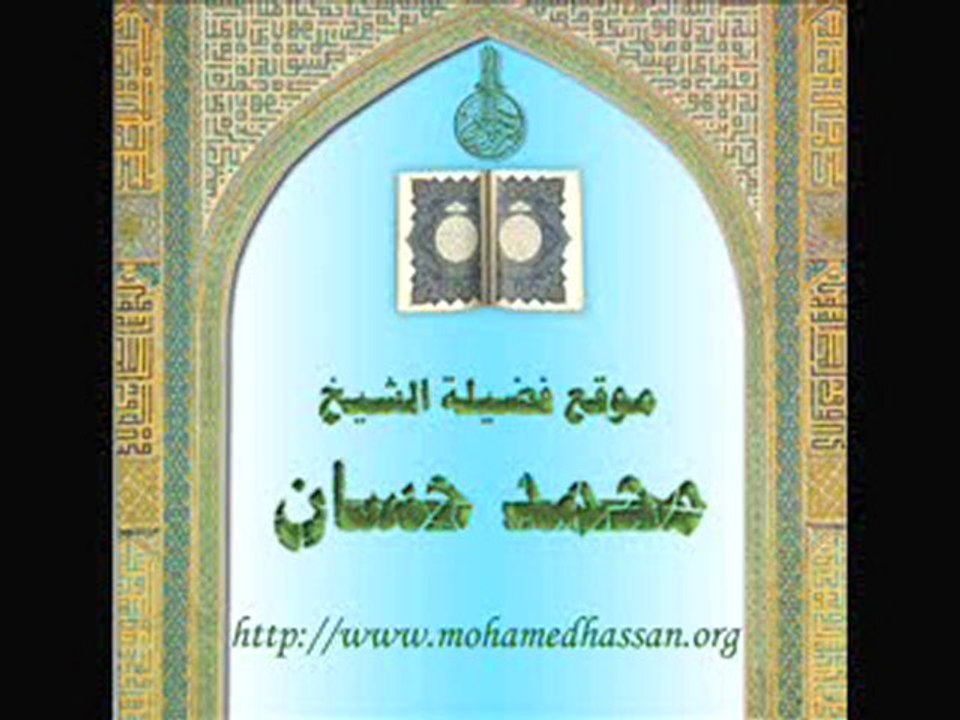 محمد حسان