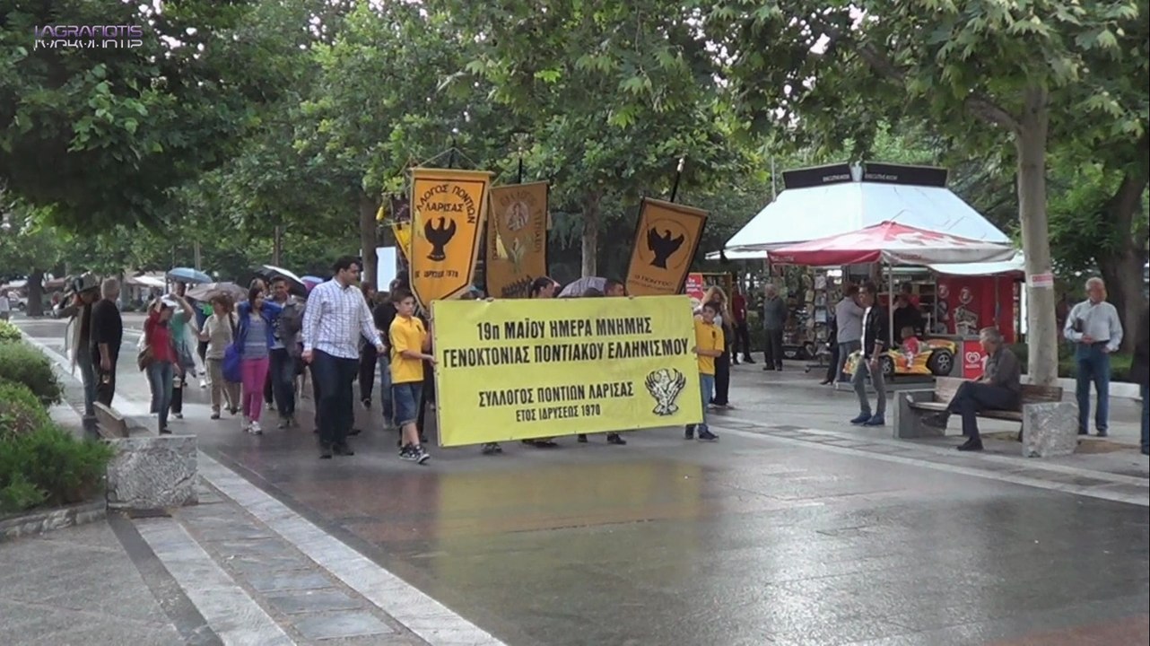 Πορεία ποντιακών συλλόγων στην Λάρισα  13/5/2014