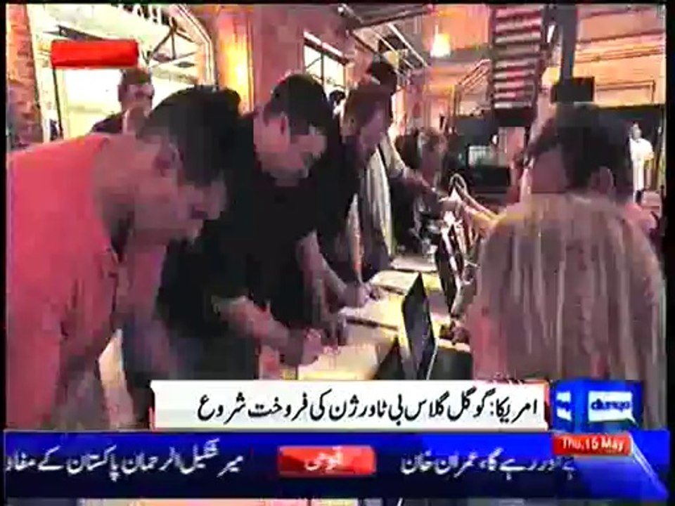 Google Glass - New Achievement of GOOGLE