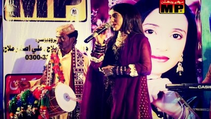 Saima Soomro - Cho Payo Wanan Wari