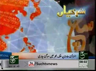 News Headlines 08am May 16, 2014