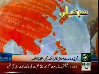 News Headlines 09am May 16, 2014