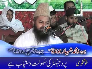 Nawaz Chema (Lody ky Daska) Part B..ok