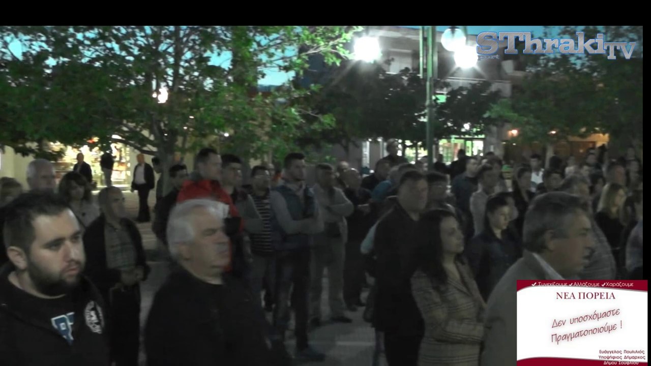 ΠΟΥΛΙΛΙΟΣ ΟΜΙΛΙΑ ΣΤΟ ΤΥΧΕΡΟ 15-5-14 ...1