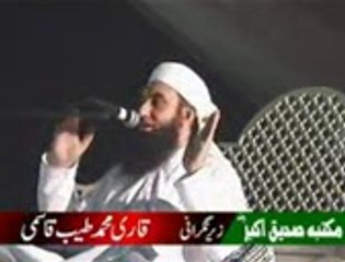 mulana tareeq jameel NEW bayan about ALLLAH