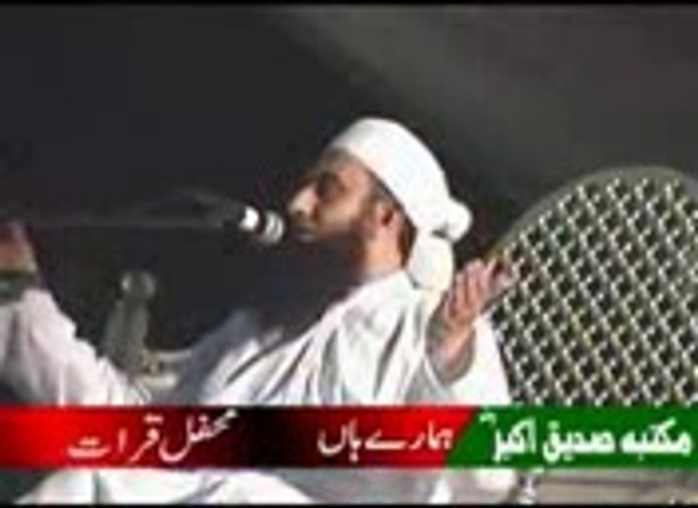 mulana tareeq jameel about faroon heart touching bayan