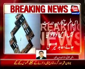 Altaf ID card: MQM walks out of Assembly