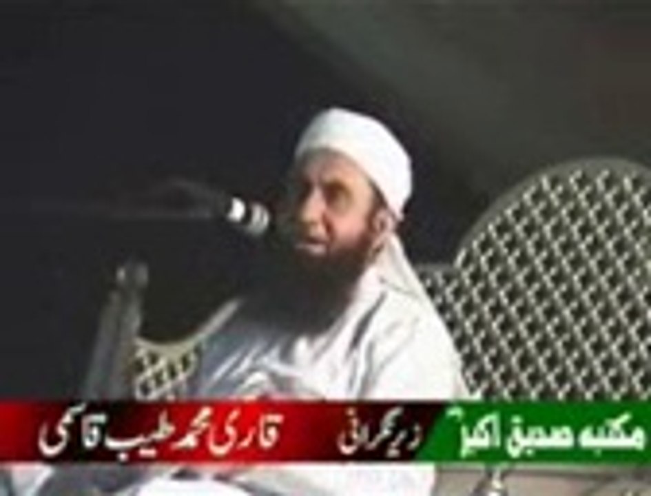 mulana Tariq Jameel about hazrat ismail alhe slam