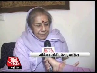 People are not that ungreatful says Ambika Soni