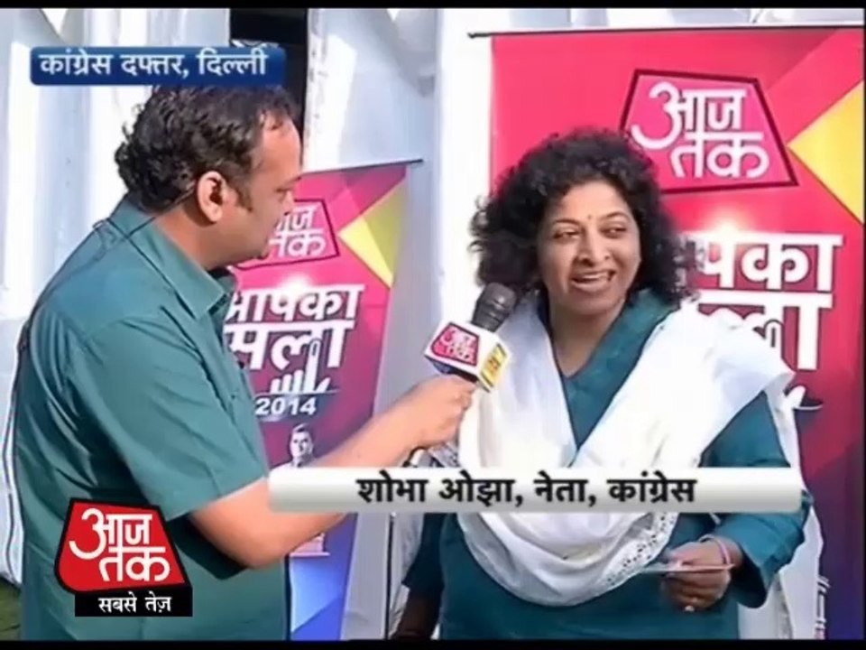 Shobha Ojha's interview on the result polls 2014.
