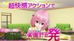 To-LOVE-ru : Darkness Battle Extasy - Pub Japon