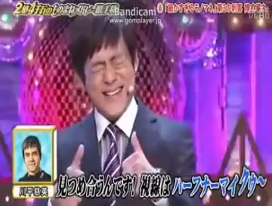 九州リビングクリエイトおススメ！2億4千万のものまねメドレー選手権　博多華丸のおもしろ動画