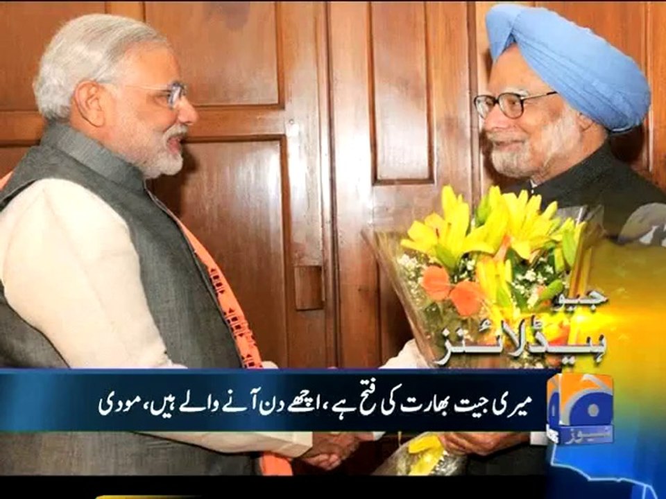 Geo Headlines-16 May 2014-1400