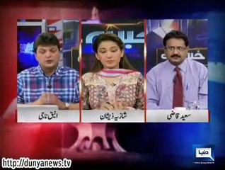 Dunya News - Khabar Yeh Hay-16-05-2014