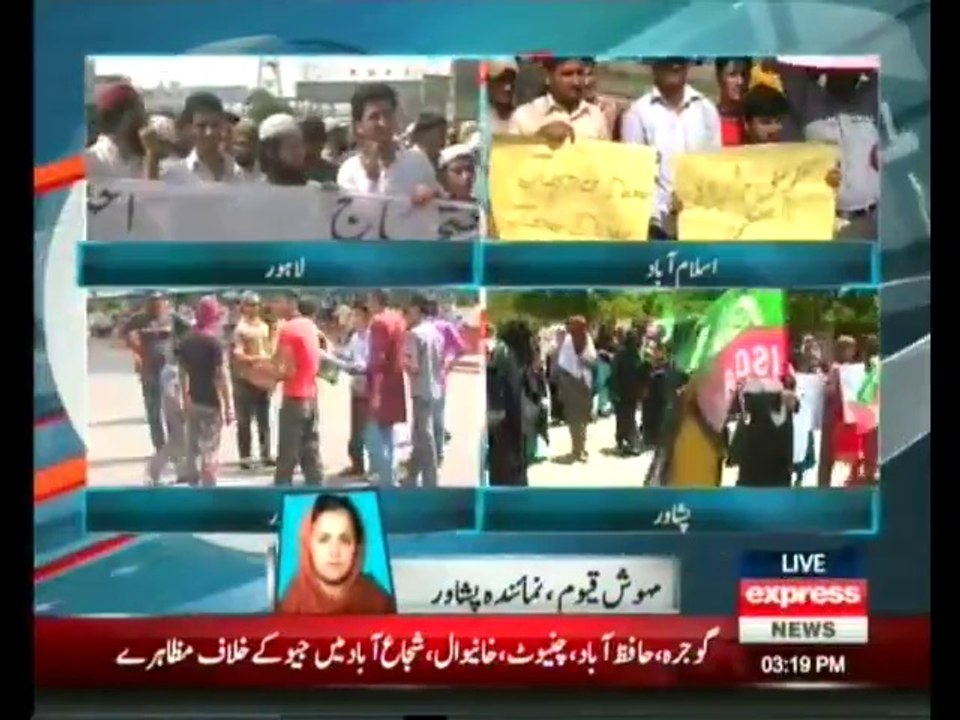Protest agianst GEO