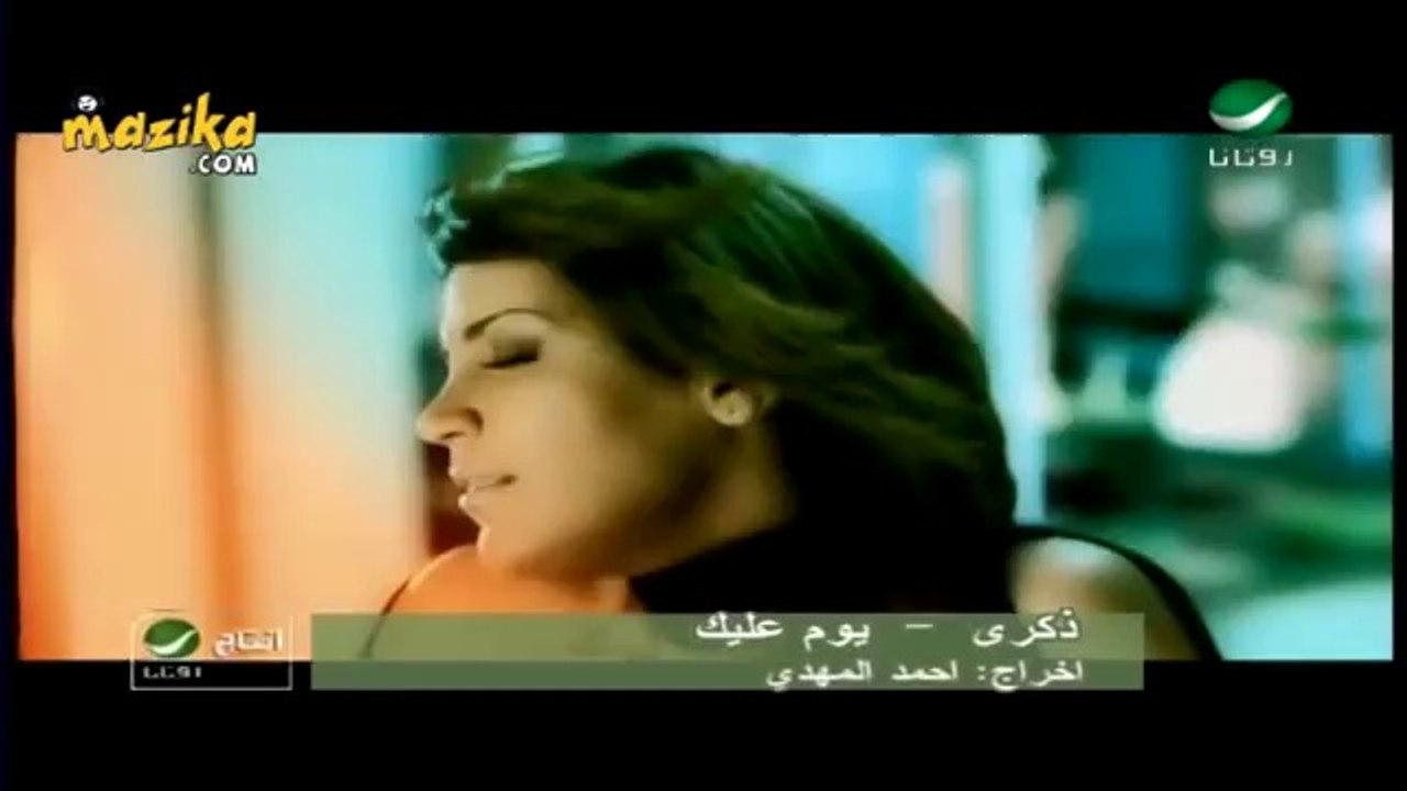 ذكري يوم ليك ويوم عليك