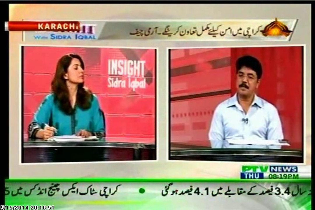 PTV Insight Sidra Iqbal with MQM Qamar Mansoor (15 May 2014)