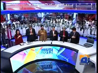 National Anthem Sung By Geo Employees