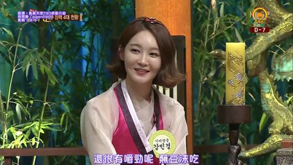 【繁中】140131 餐桌之神 Davichi 姜珉耿CUT~SK