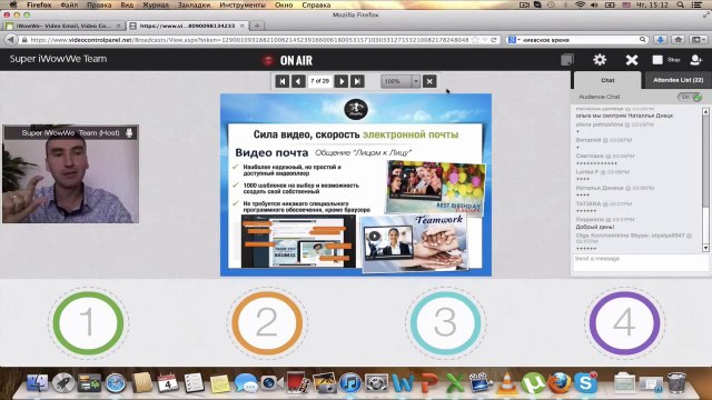 IWOWWE Презентация