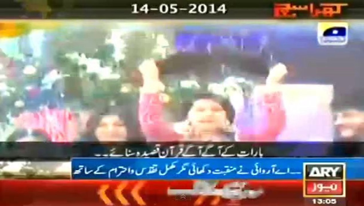 ARY Ka Apni Gustakhana Video Par Jawab