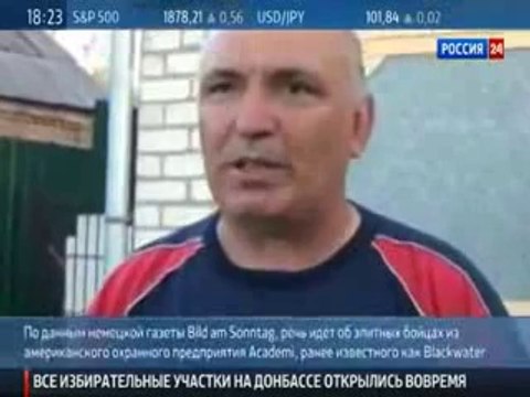 Германские СМИ- на Украине более 400 американских наемников