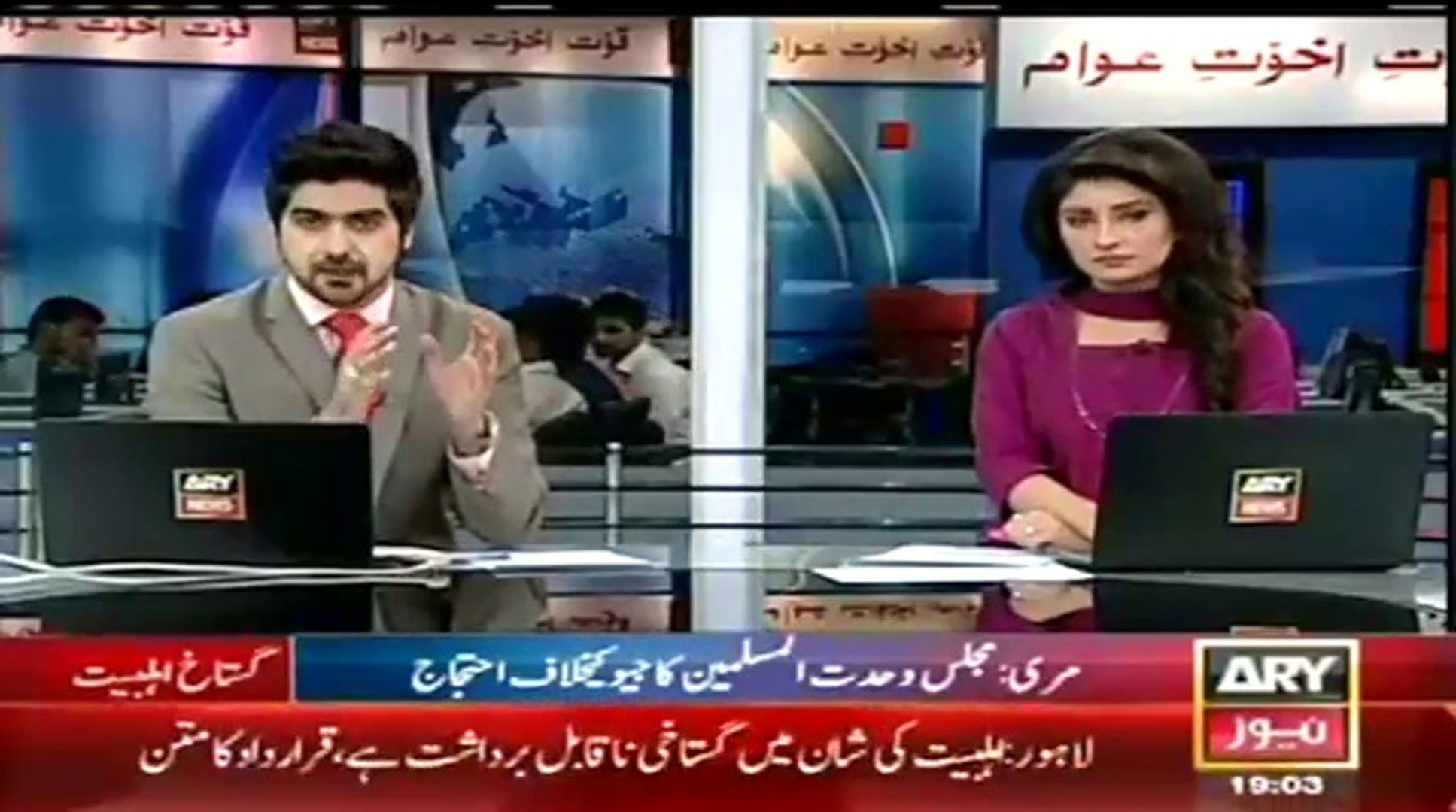 ARY NEWS LIVE