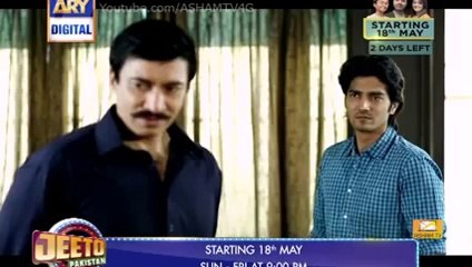 Bhabhi Episode 7 (Part 1/4)16 May 2014  by ARY DIGITAL