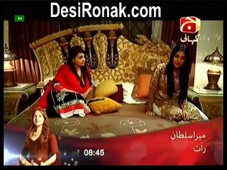 Ghar Aik Jannat Ep 73 HQ 1