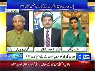 Special Transmission On Indian Election's 2014 – 16th May 2014