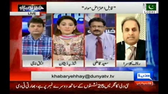 Aniq Naji- Geo could have survived ISI scandal but not this show scandal, Rauf Klasra- So called celebrity anchors don't care about any thing, any one.