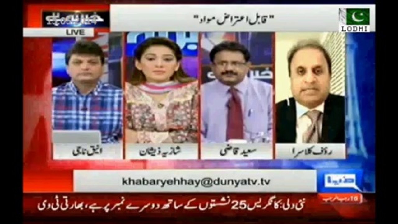 Aniq Naji- Geo could have survived ISI scandal but not this show scandal, Rauf Klasra- So called celebrity anchors don't care about any thing, any one.