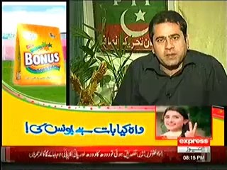 Takrar – 16th May 2014