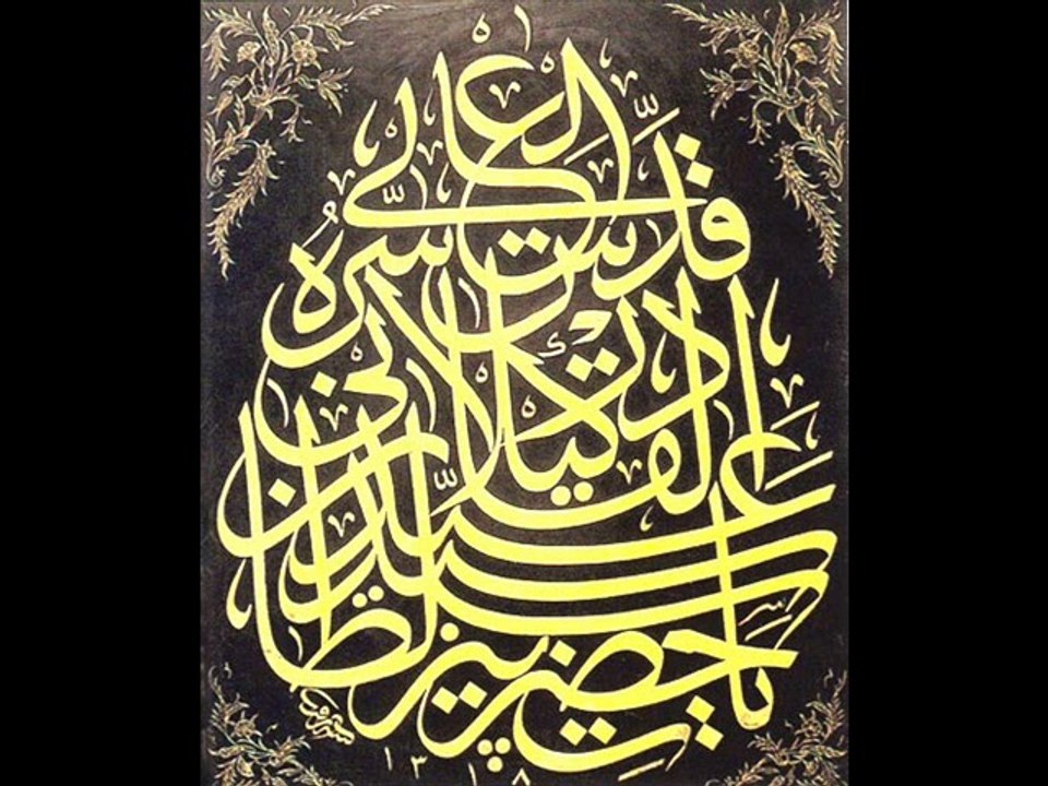 Kadiri Zikir 10.05.2014 - 2