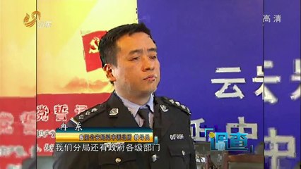 20140516 调查 男孩儿跪地乞讨谜团