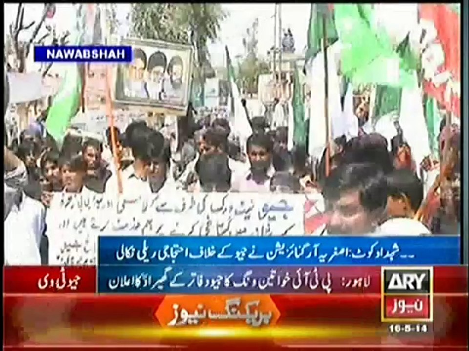 Hafiz Saeed demands tough punishment for GEO