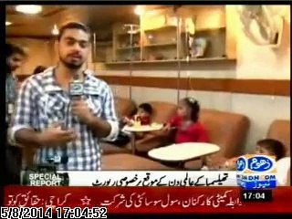 8th MAY World Thalasseamia Day Dhoom TV Full Report