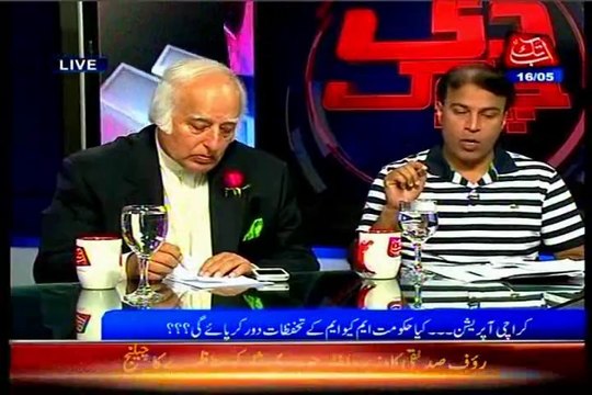 ABB TAKK D-Chowk Katrina Hussain with MQM Sajid Ahmed (16 May 2014)