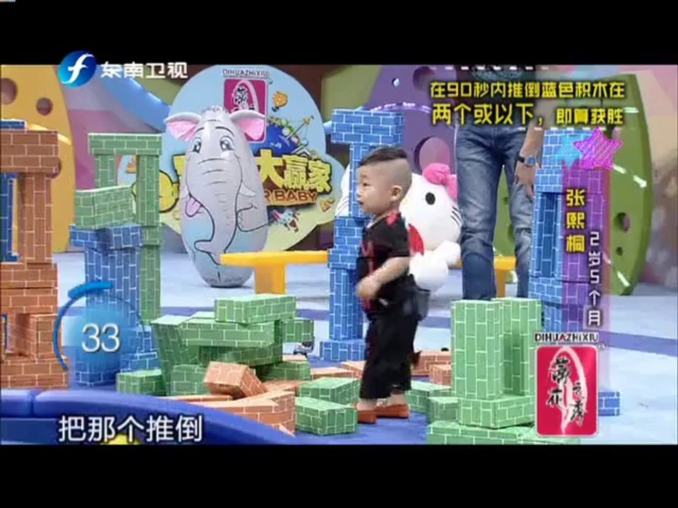 20140516 宝贝大赢家 20140516