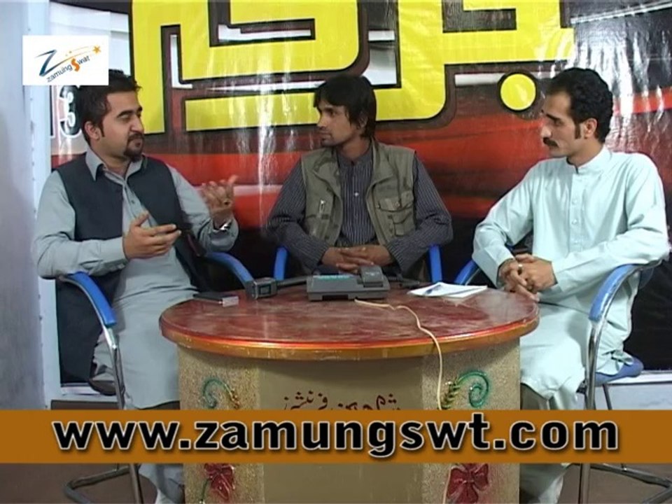 live program jirga on ali cebal network